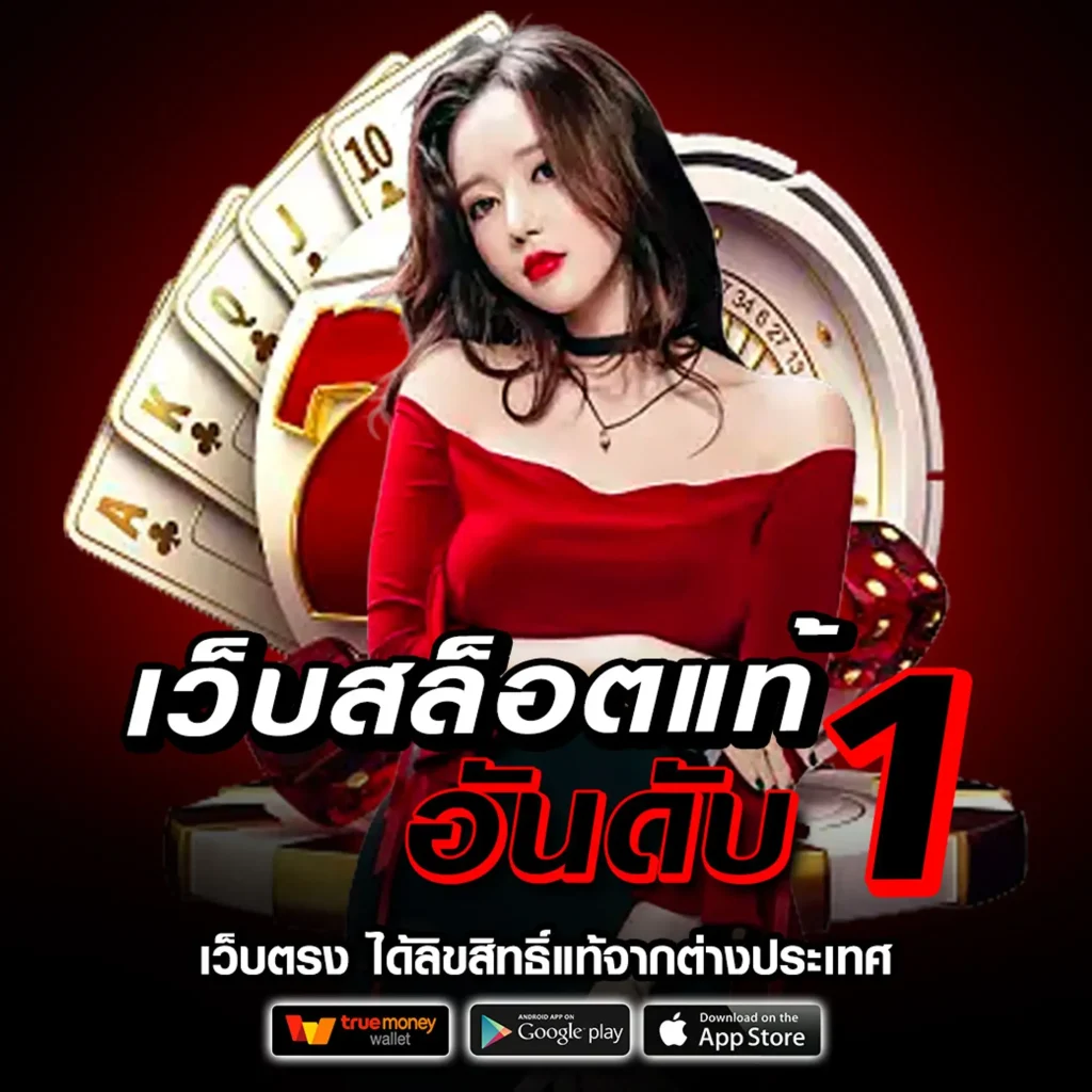 เล่นเกม z5-vip